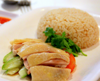 Pollo Hainan